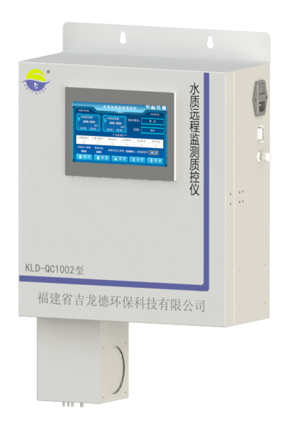 水質遠程監(jiān)測質控儀KLD-QC1002 水質遠程監(jiān)測質控儀KLD-QC1002